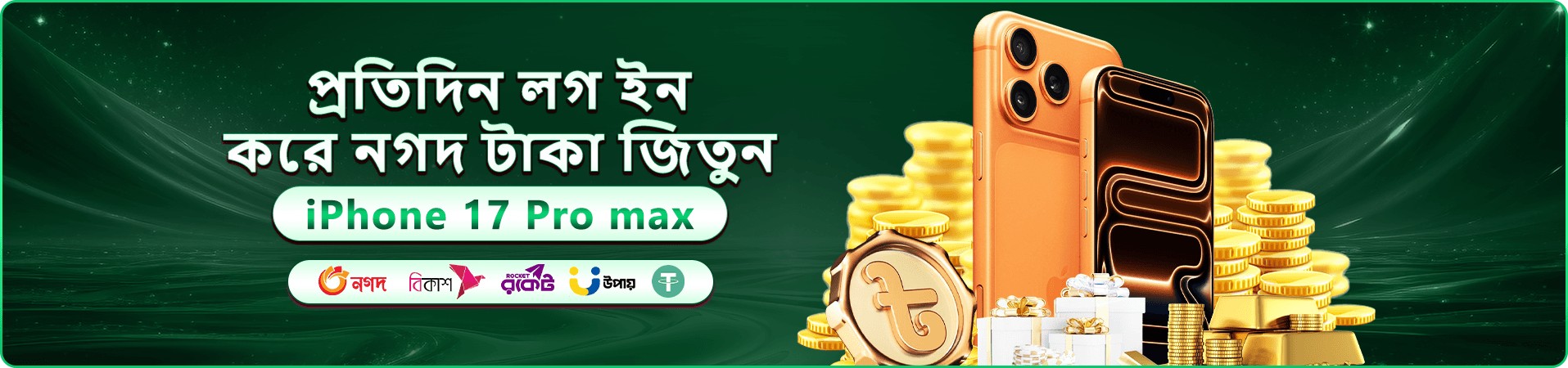 gk2 ক্যাসিনো প্রমোশন ব্যানার