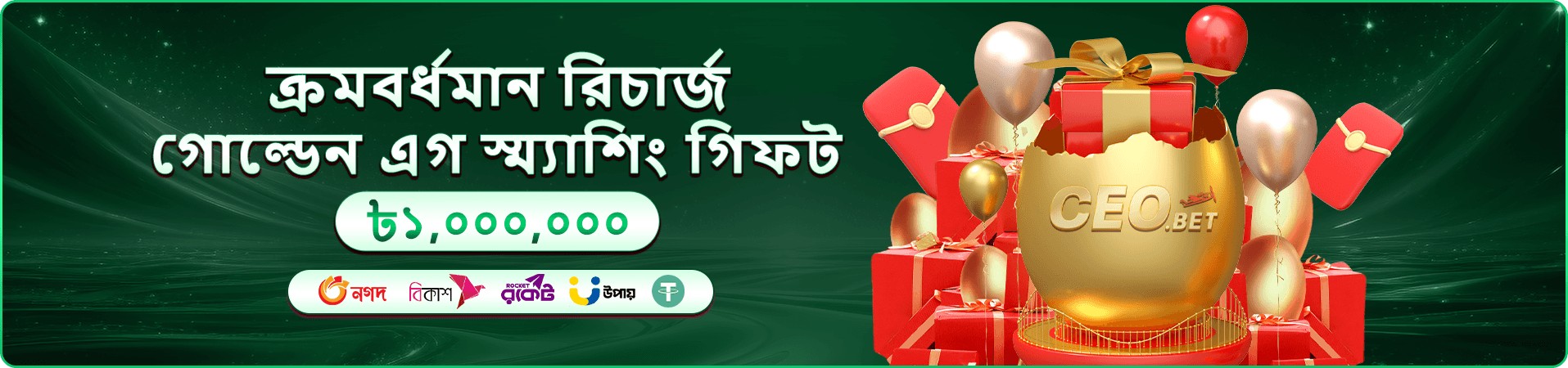 gk2 app ক্যাসিনো মোবাইল প্রিভিউ