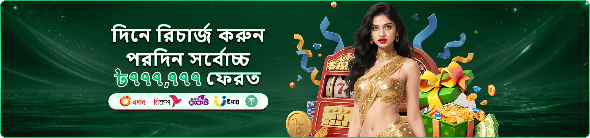 gk2 ব্র্যান্ড পার্টনার