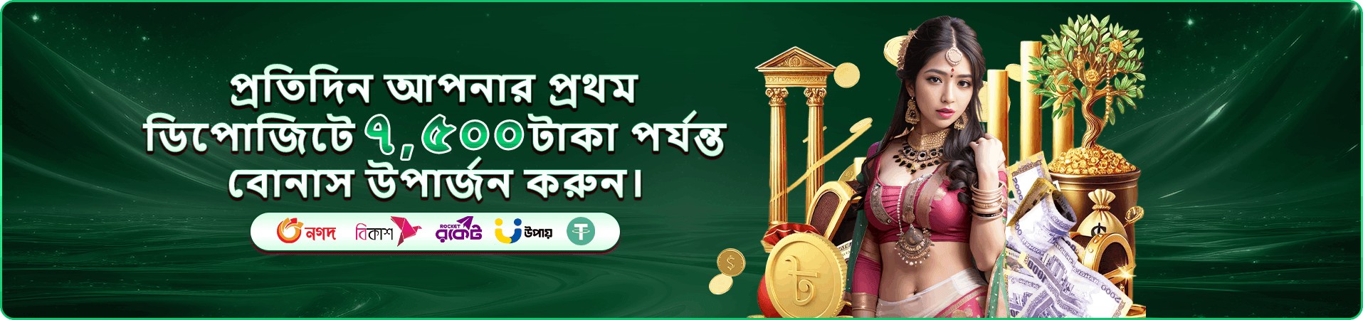 gk2 ক্যাসিনো পার্টনার